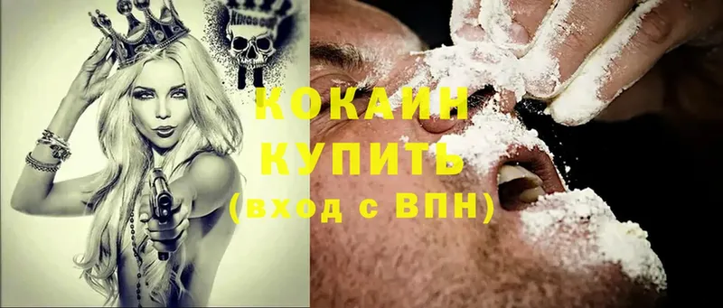 Где купить Нефтекамск Марихуана  МЕФ  COCAIN  АМФ  ГАШ 