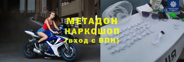 молекула духа Балабаново