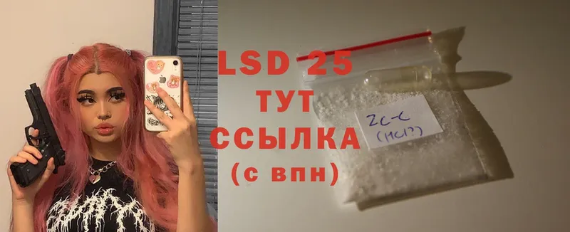 ЛСД экстази ecstasy Нефтекамск