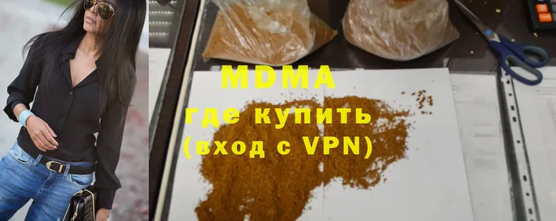 mega как войти  Нефтекамск  МДМА VHQ 